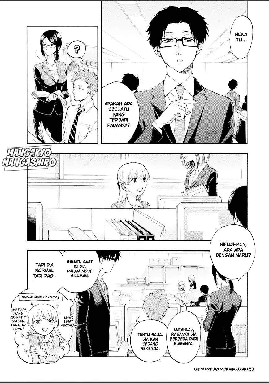 Wotaku ni Koi wa Muzukashii Chapter 09 - Halaman 3