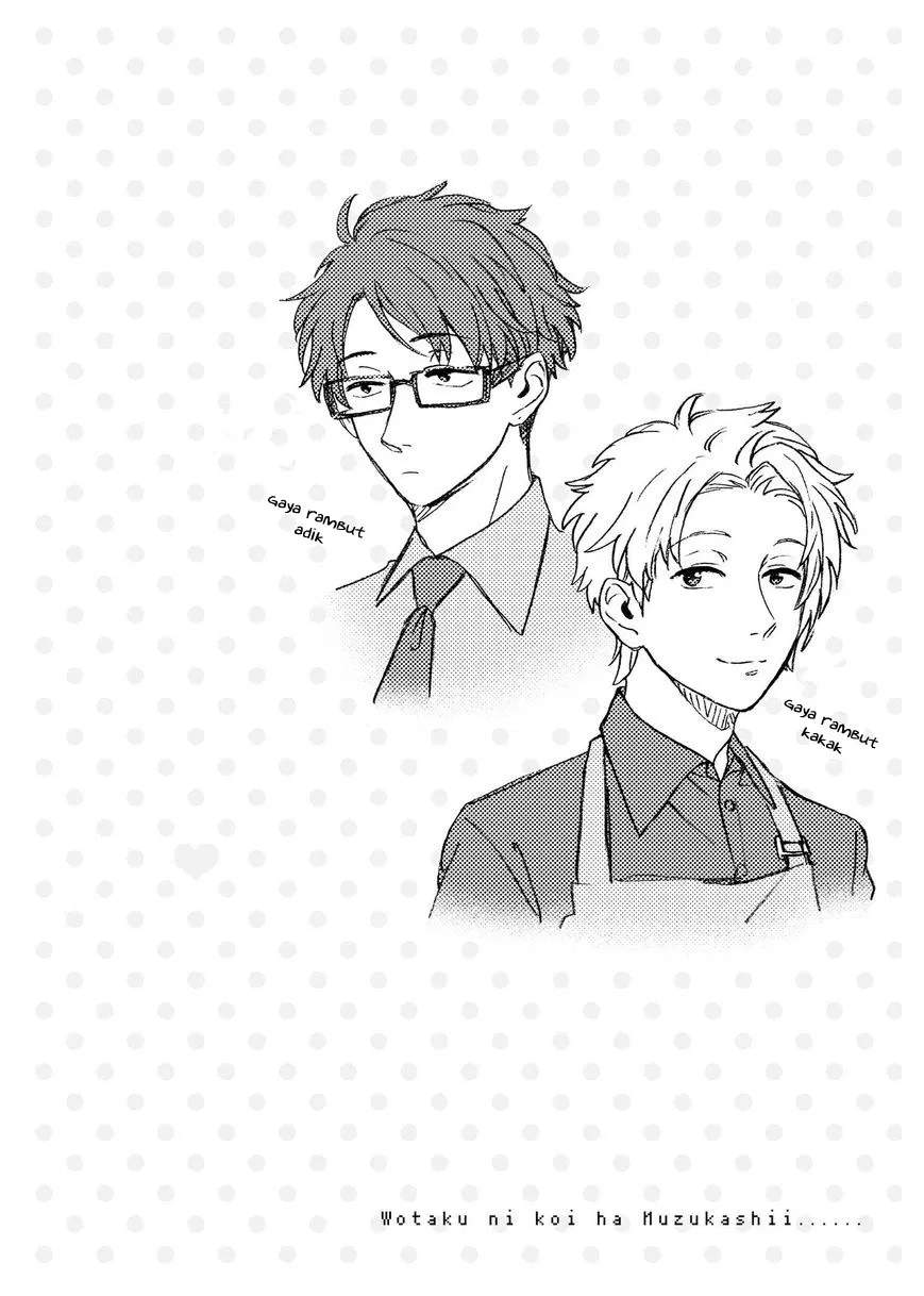 Wotaku ni Koi wa Muzukashii Chapter 07.2 - Halaman 14