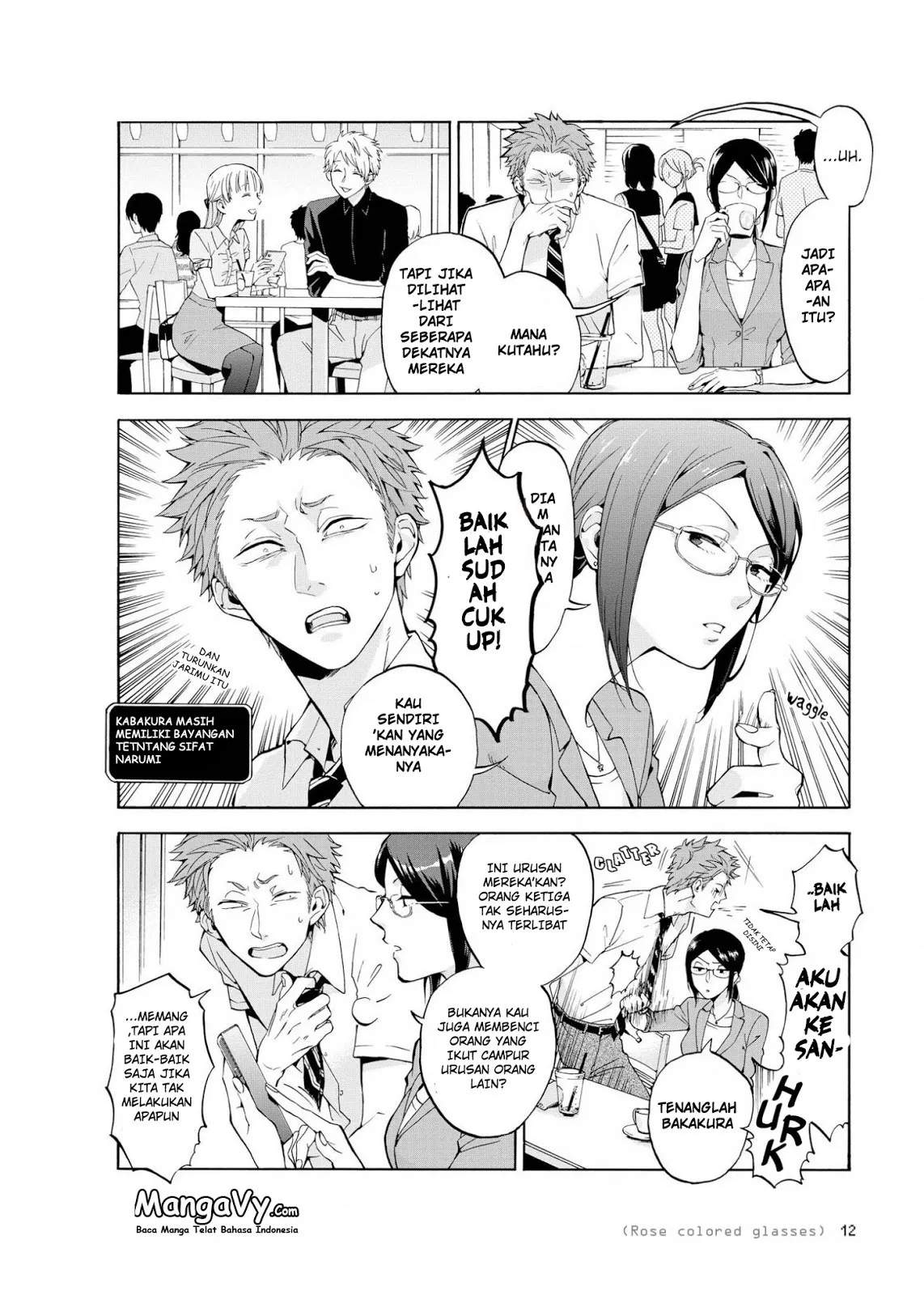 Wotaku ni Koi wa Muzukashii Chapter 07 - Halaman 5