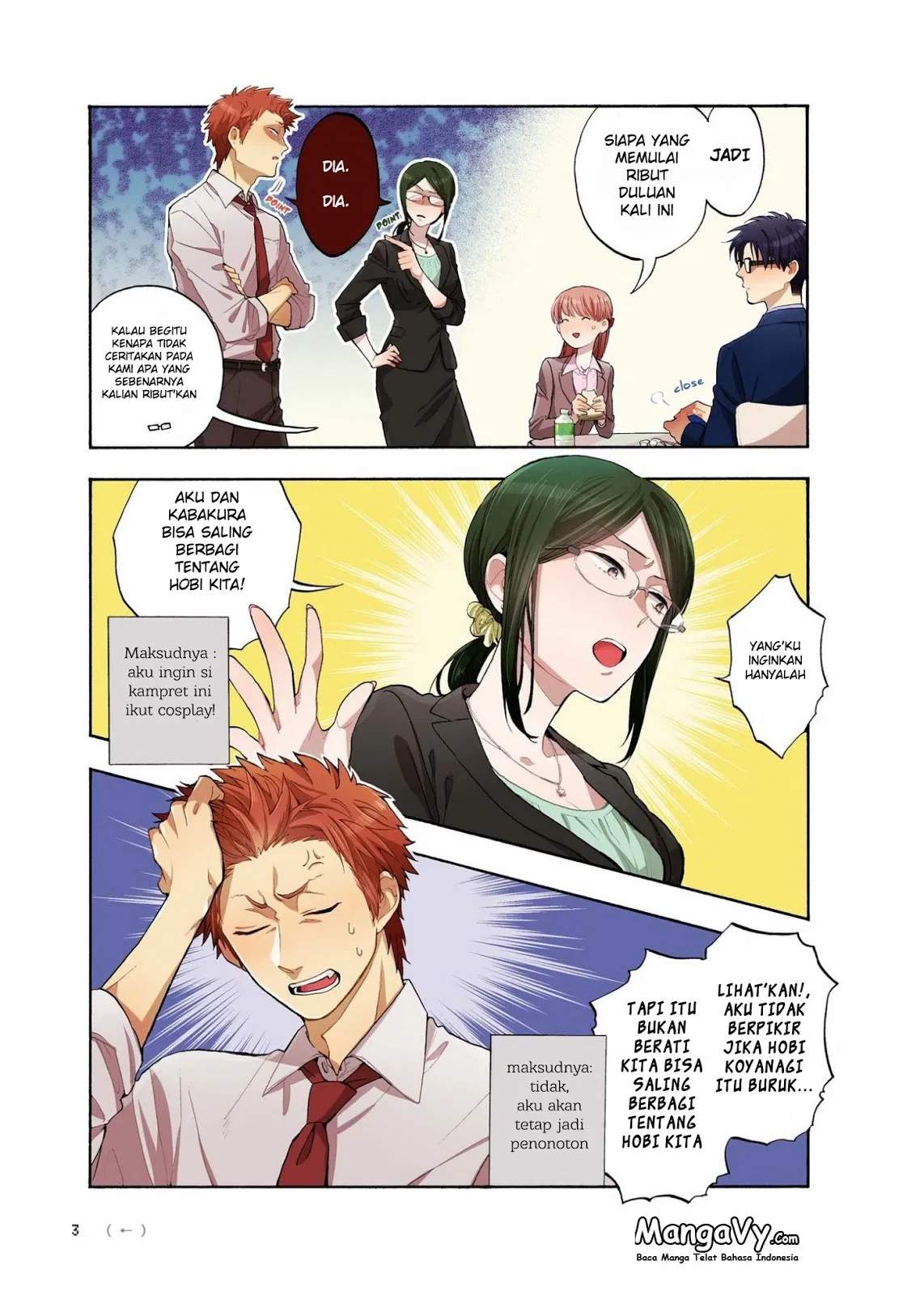 Wotaku ni Koi wa Muzukashii Chapter 06 - Halaman 5