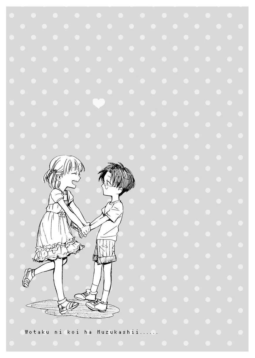Wotaku ni Koi wa Muzukashii Chapter 05.5 - Halaman 12