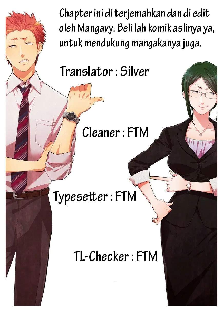 Wotaku ni Koi wa Muzukashii Chapter 05.1 - Halaman 12