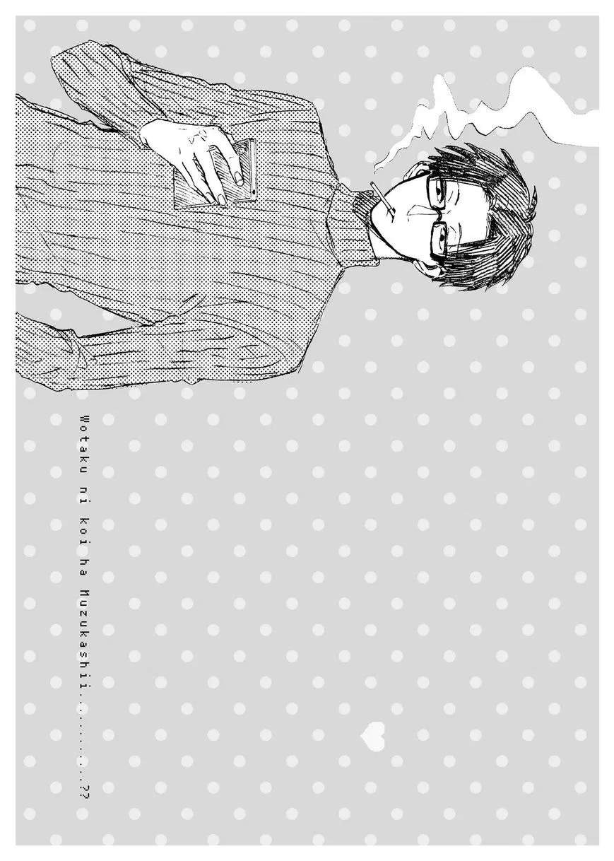 Wotaku ni Koi wa Muzukashii Chapter 05.1 - Halaman 2