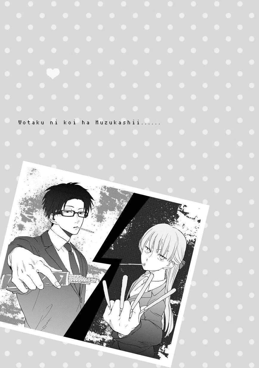 Wotaku ni Koi wa Muzukashii Chapter 05 - Halaman 2