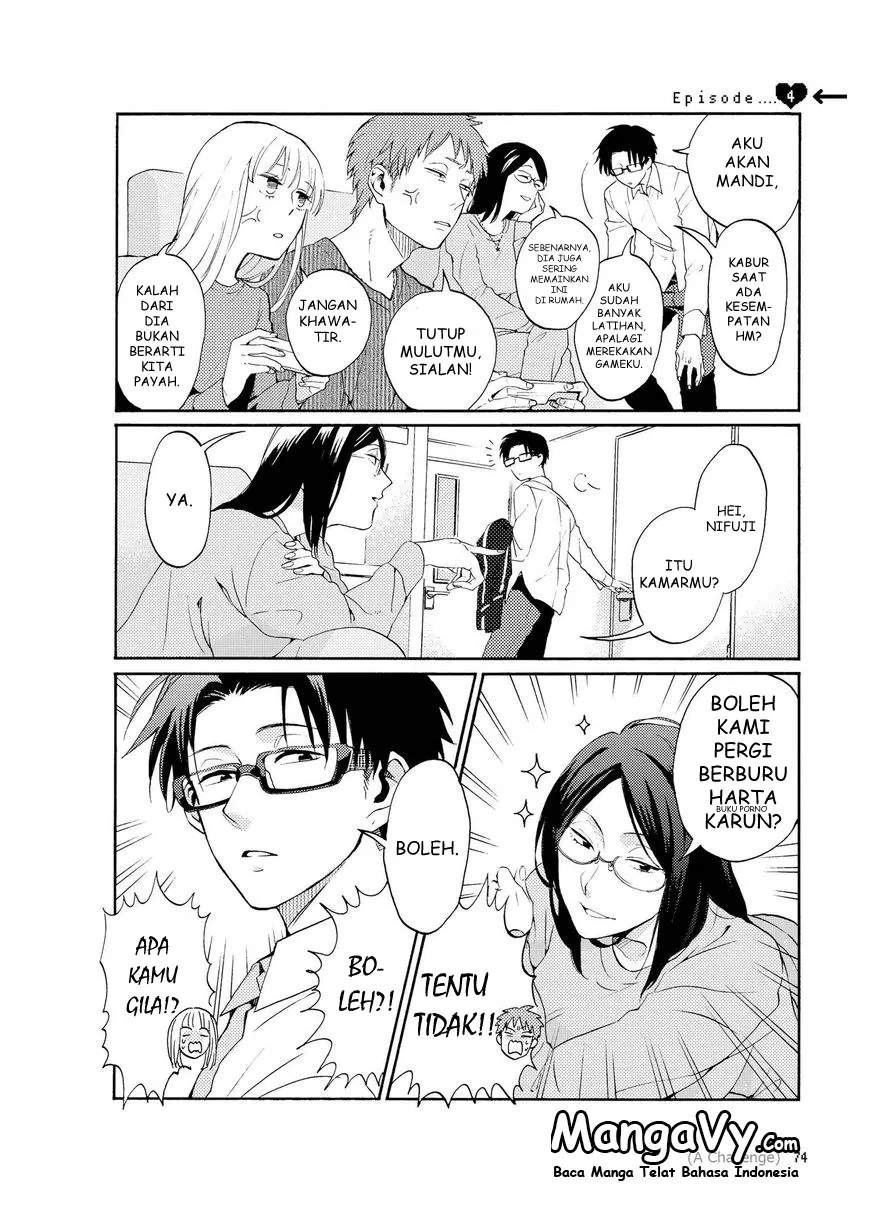 Wotaku ni Koi wa Muzukashii Chapter 04.5 - Halaman 4