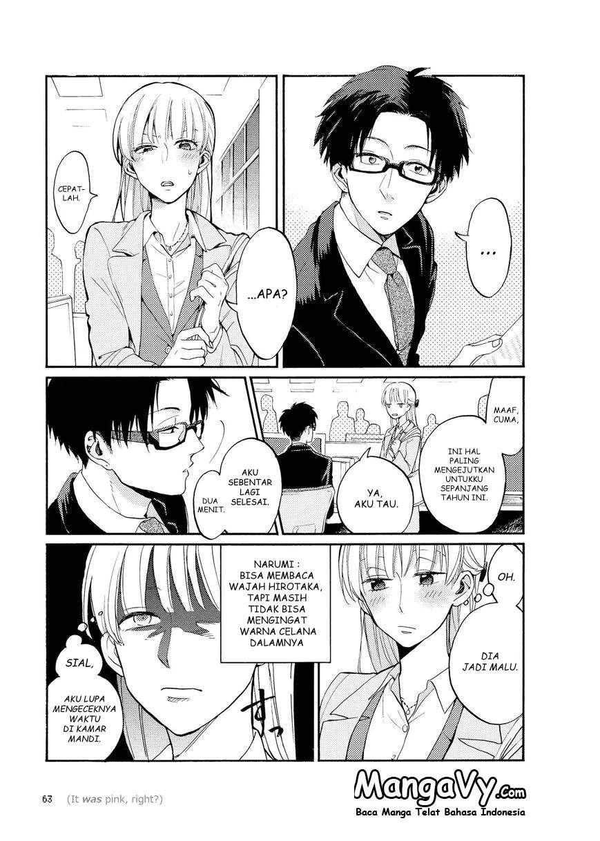 Wotaku ni Koi wa Muzukashii Chapter 04 - Halaman 4