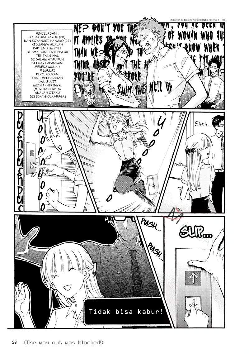 Wotaku ni Koi wa Muzukashii Chapter 02 - Halaman 12
