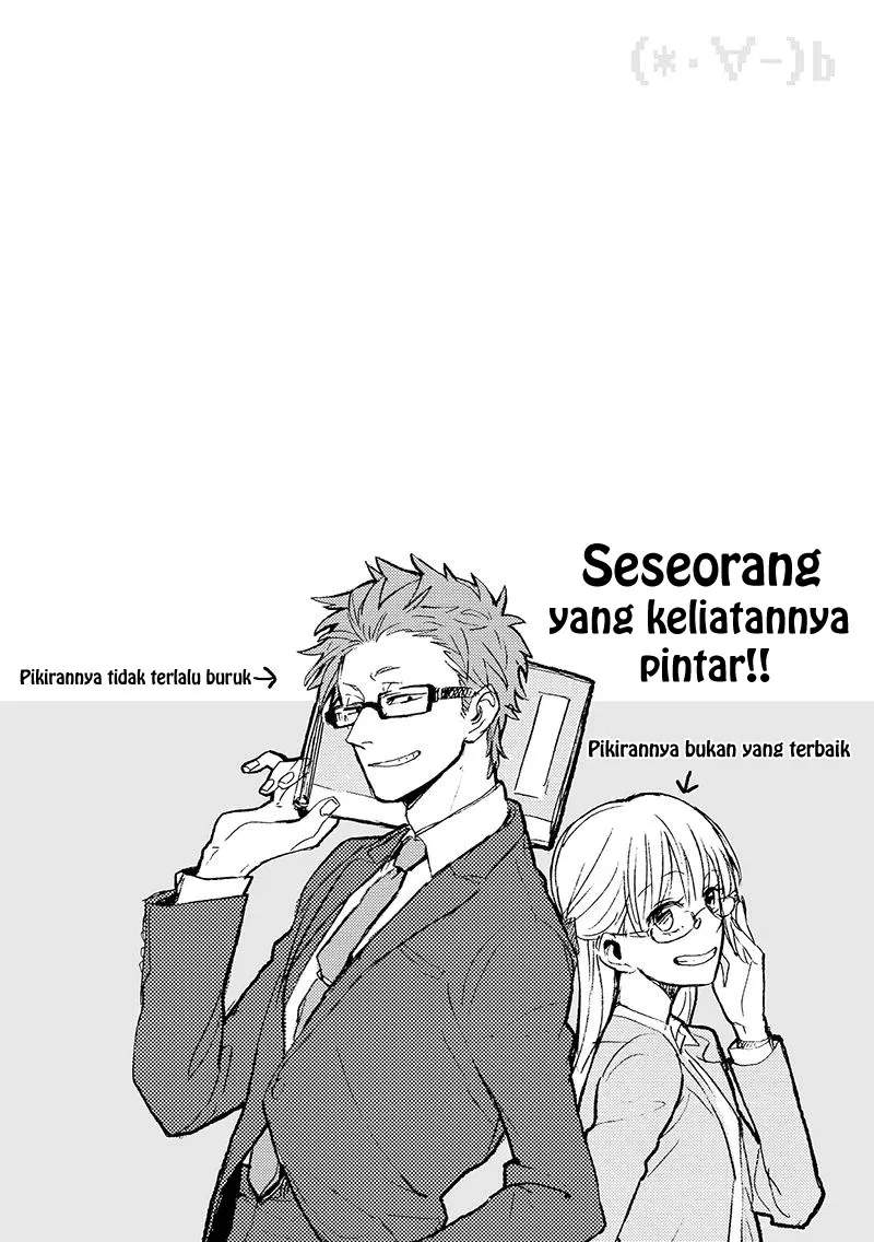Wotaku ni Koi wa Muzukashii Chapter 02 - Halaman 21