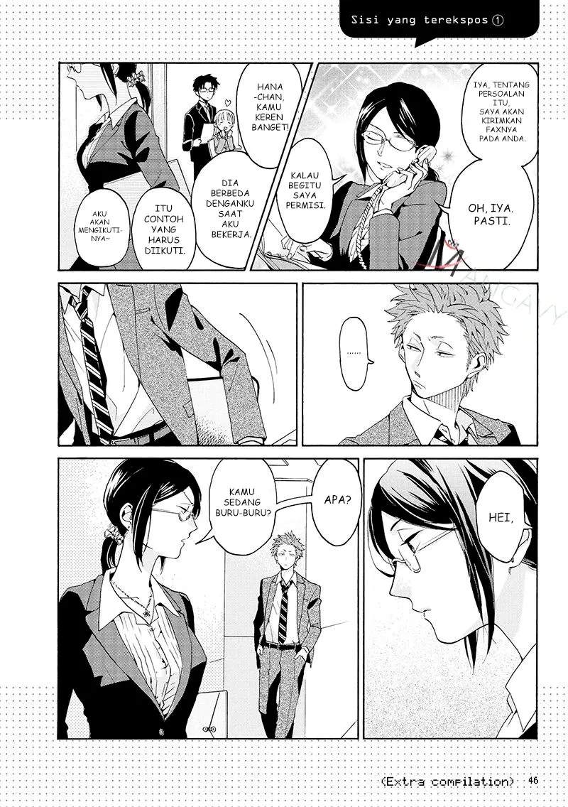 Wotaku ni Koi wa Muzukashii Chapter 02 - Halaman 29