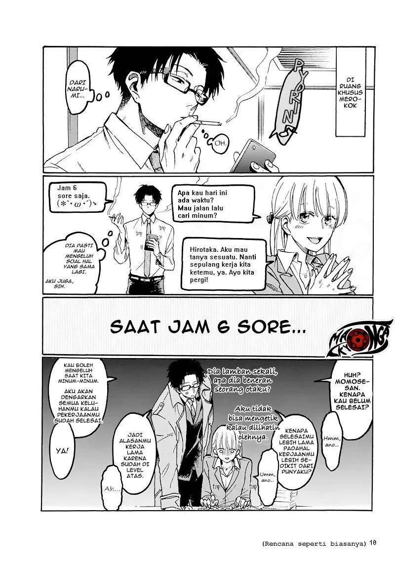 Wotaku ni Koi wa Muzukashii Chapter 01 - Halaman 5