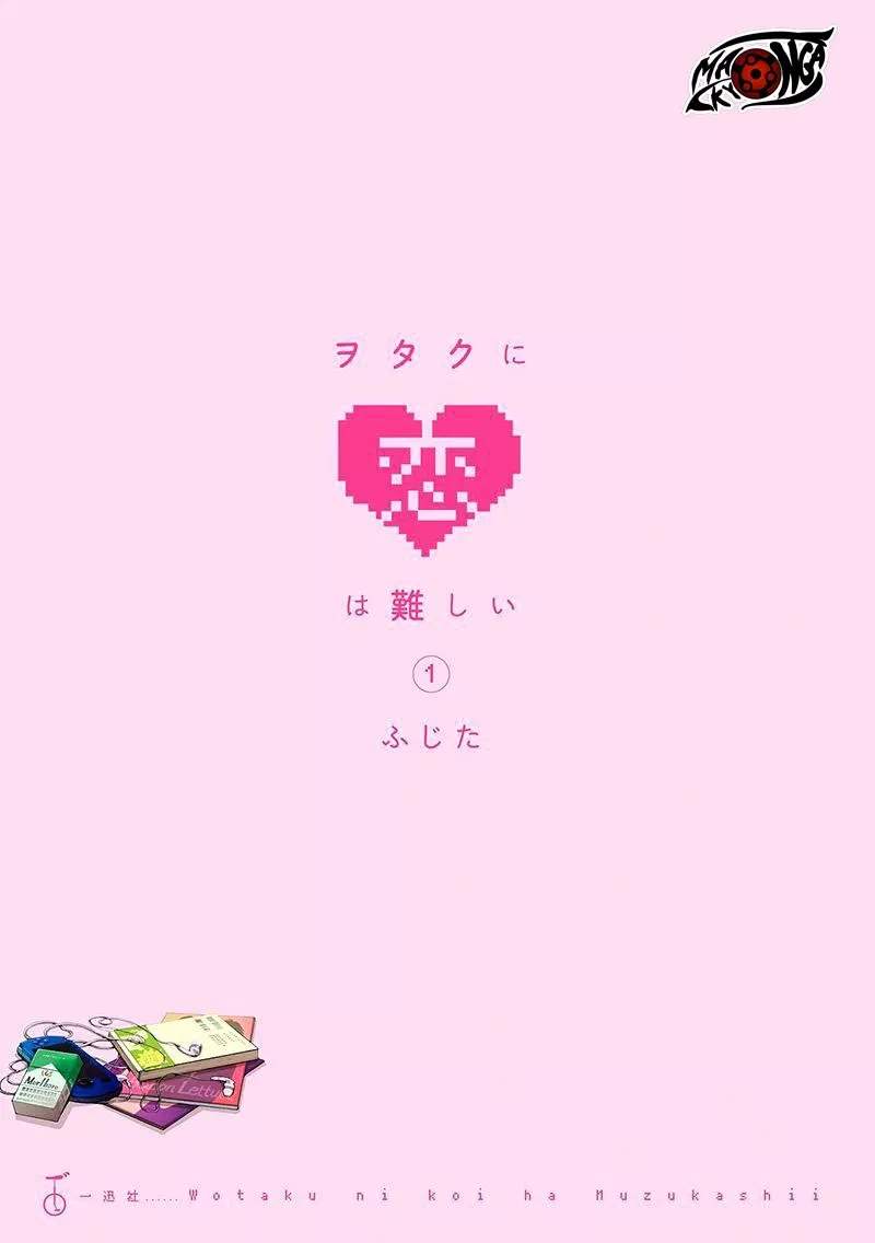 Wotaku ni Koi wa Muzukashii Chapter 00 - Halaman 3