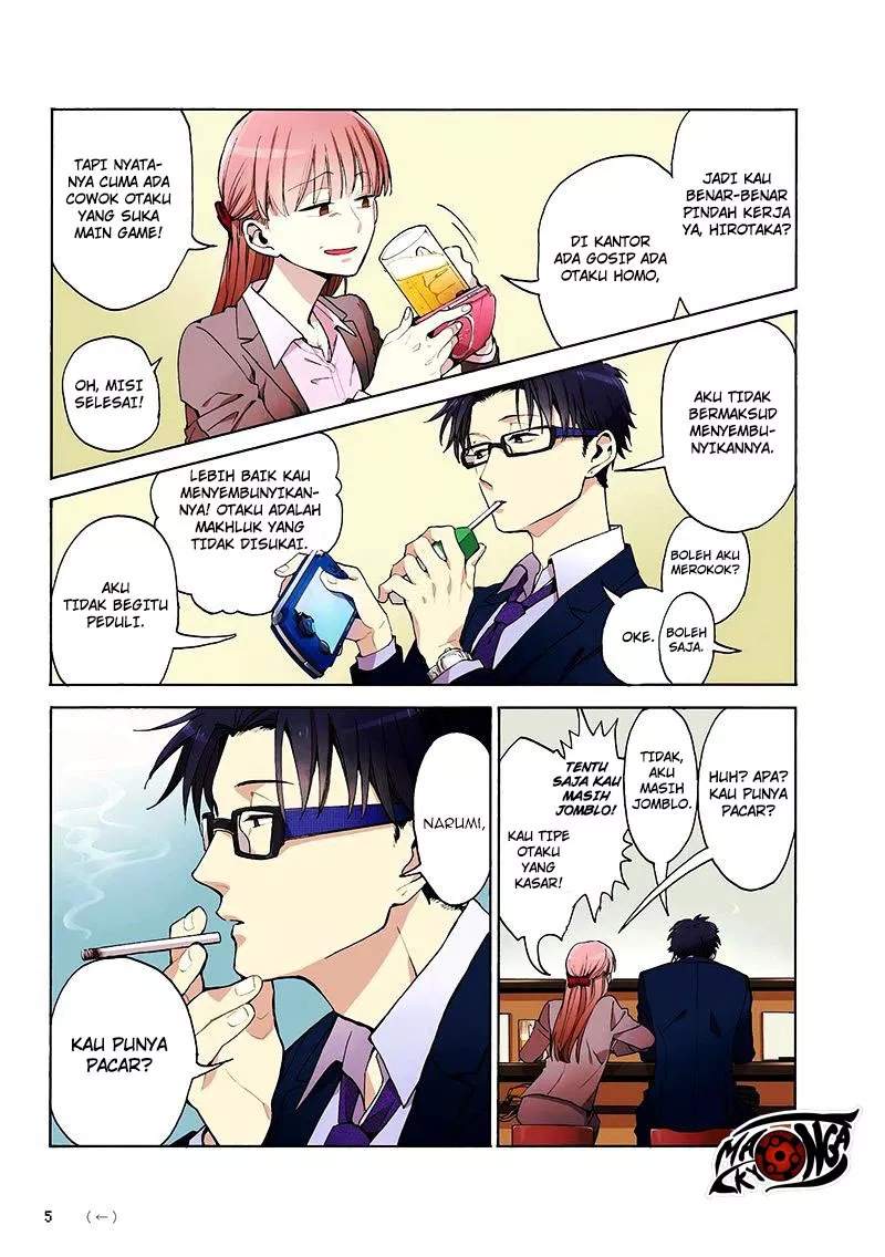 Wotaku ni Koi wa Muzukashii Chapter 00 - Halaman 8