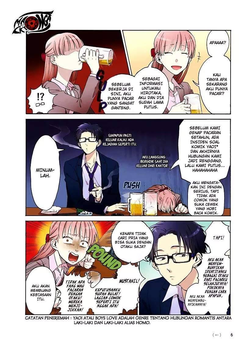 Wotaku ni Koi wa Muzukashii Chapter 00 - Halaman 9