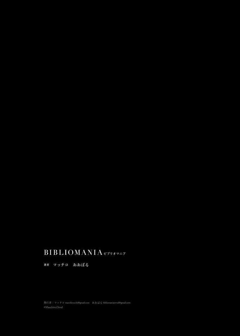 Bibliomania Chapter 12 - Halaman 23