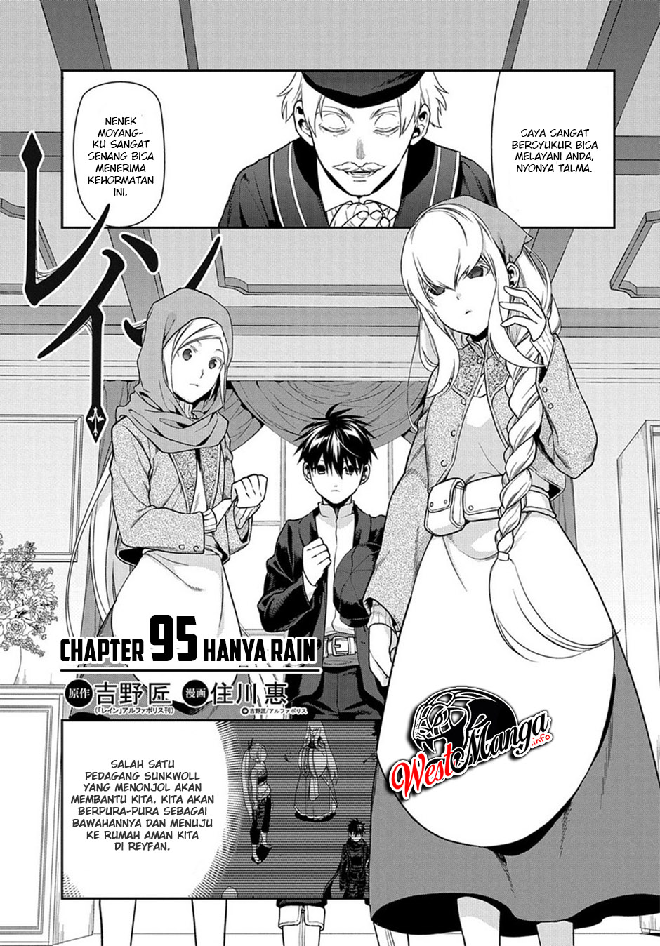Manga Rain Chapter 95 gambar 2