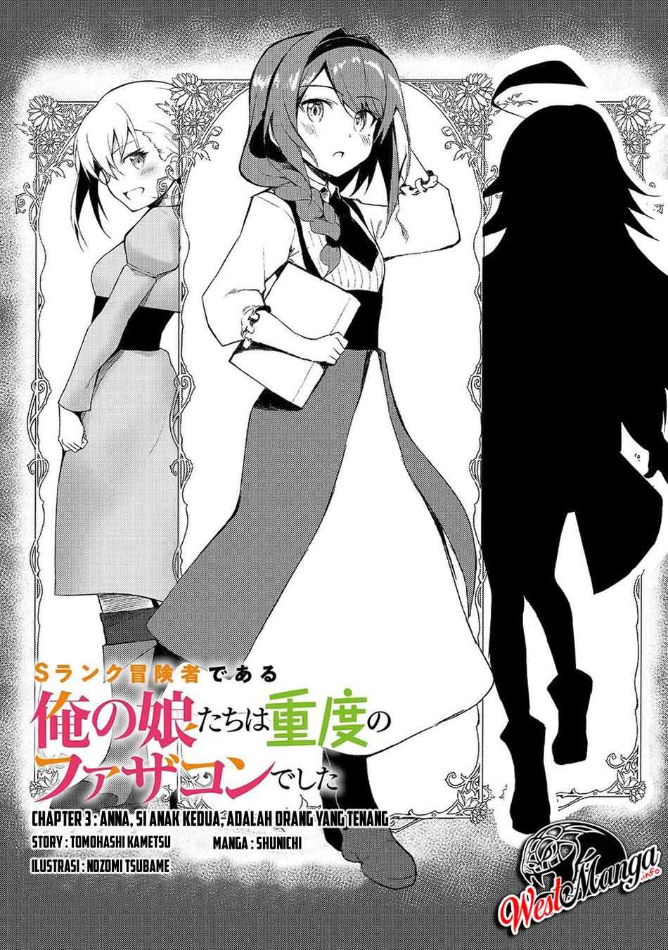 Manga S Rank Boukensha de aru Ore no Musume-tachi wa Juudo no Father Con deshita Chapter 3 gambar 2