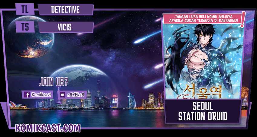 Komik Seoul Station Druid Chapter 24 gambar 1