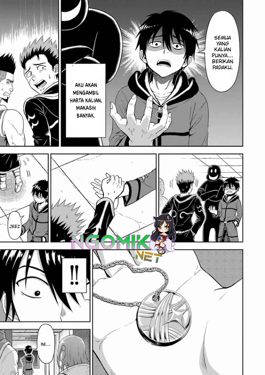Abyss Calling Chapter 04 - Halaman 29