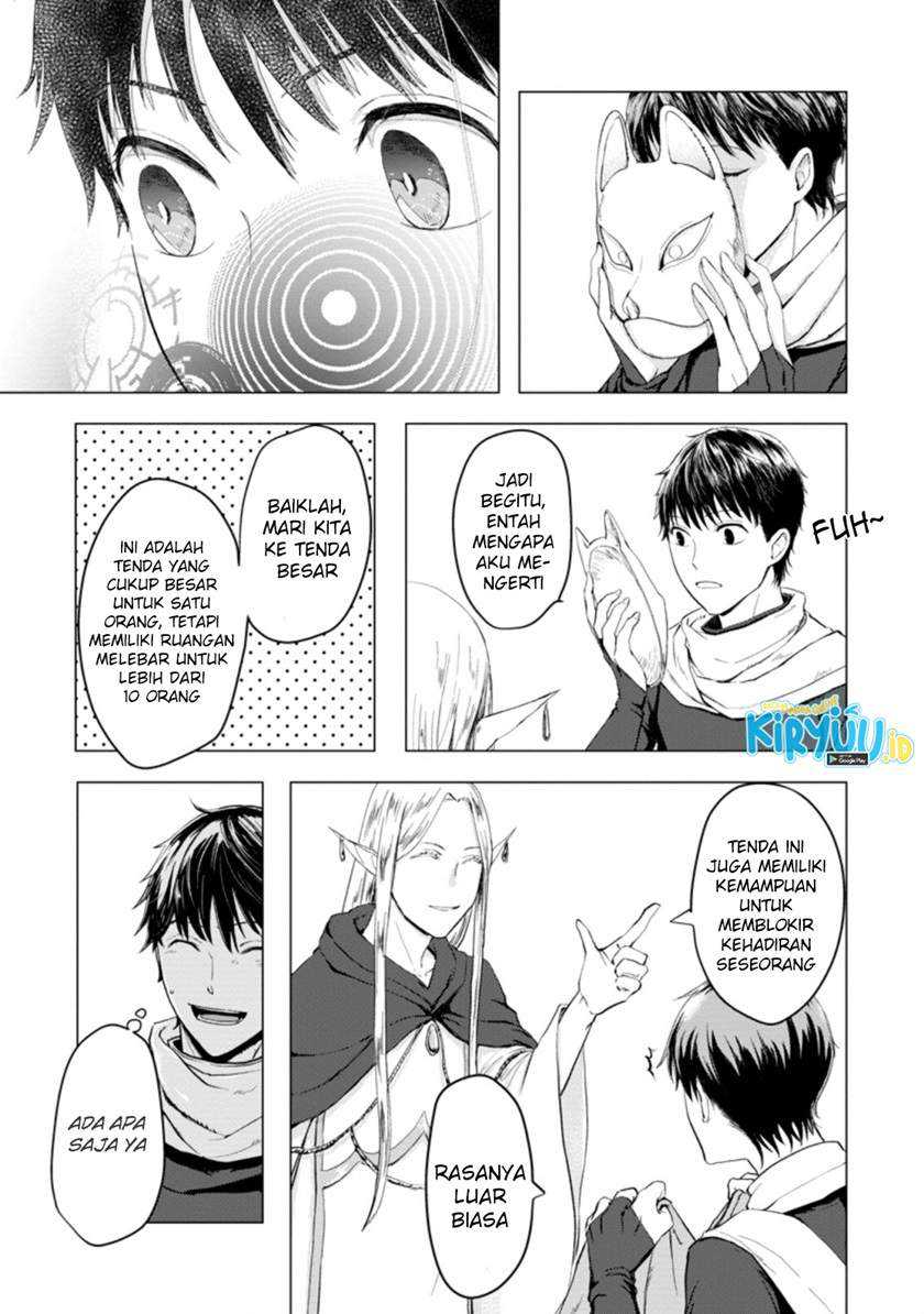 Ano Hi Chikyuu ni Dungeon ga Shutsugen Shita Chapter 04.3 - Halaman 4