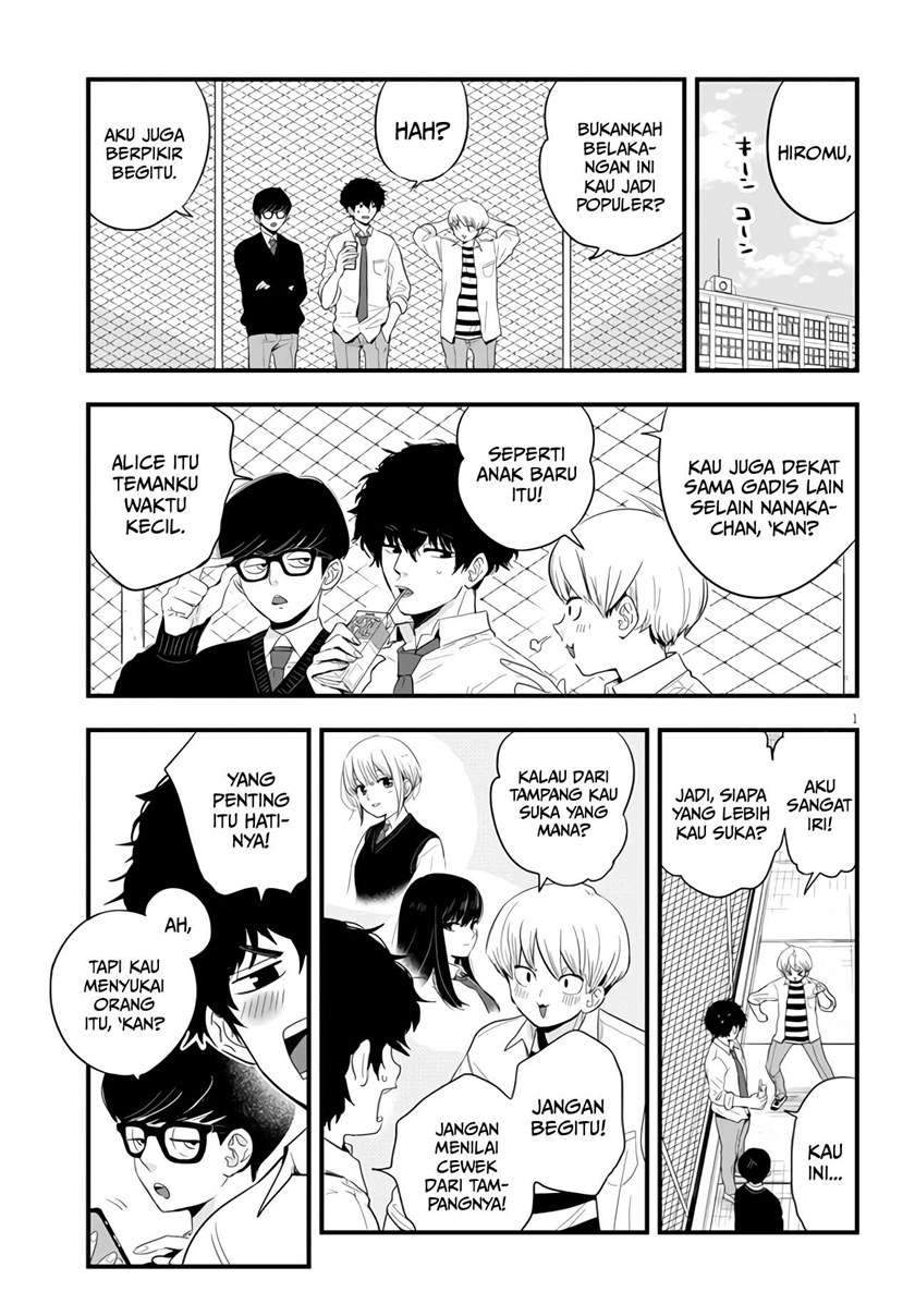 At That Time, The Battle Began Chapter 6 - Halaman 2