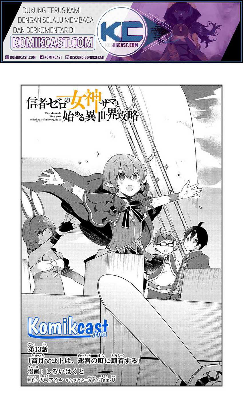 Manga Shinja Zero no Megami-sama to Hajimeru Isekai Kouryaku Chapter 13 gambar 2