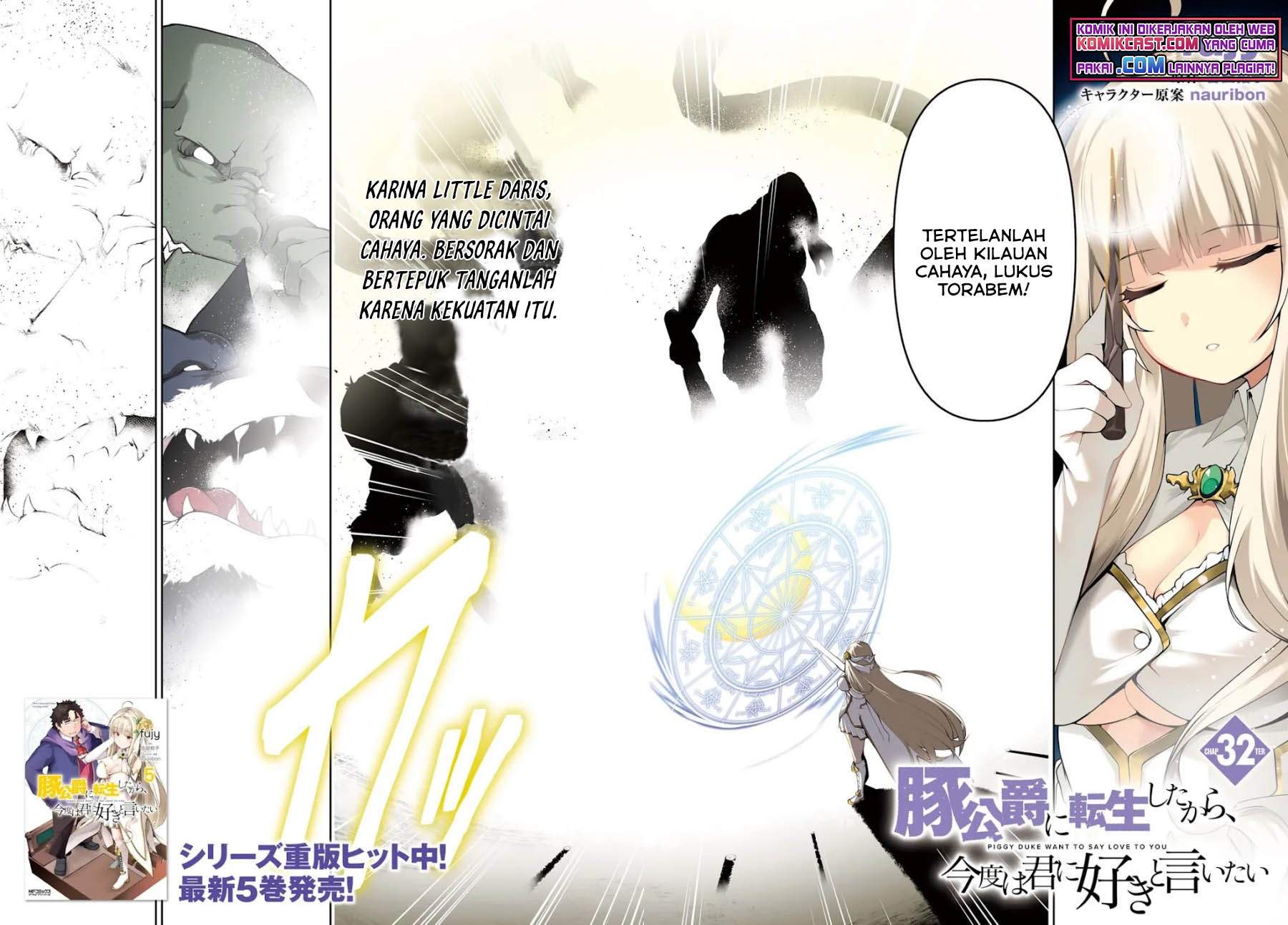 Buta Koushaku ni Tensei Shitakara, Kondo wa Kimi ni Suki to Iitai Chapter 32 - Halaman 3