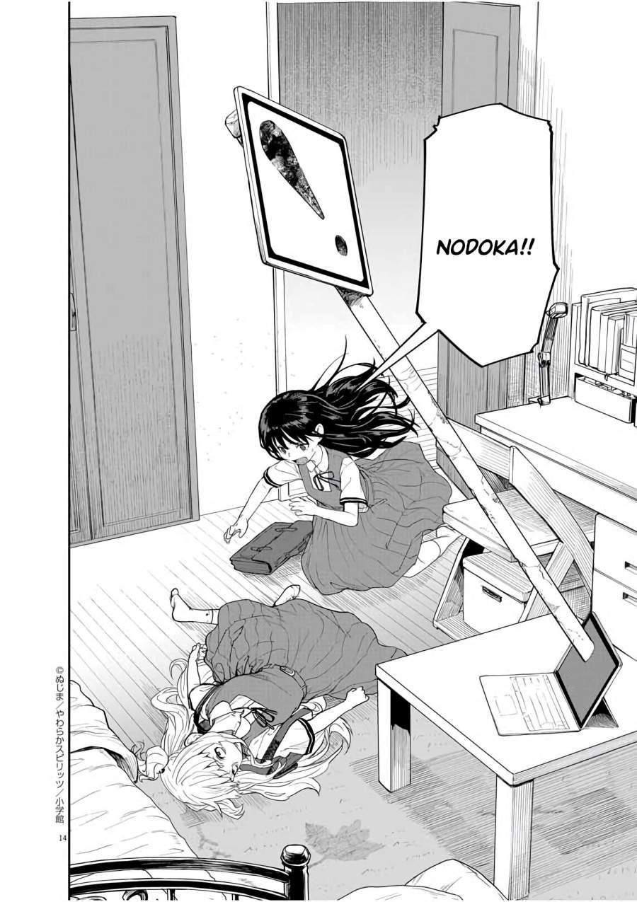 Kaii to Otome to Kamikakushi Chapter 35 - Halaman 14