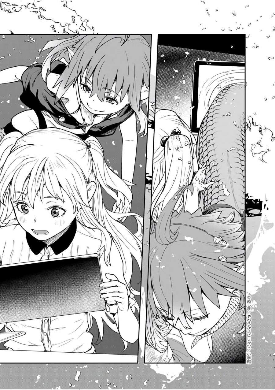 Kaii to Otome to Kamikakushi Chapter 35 - Halaman 4