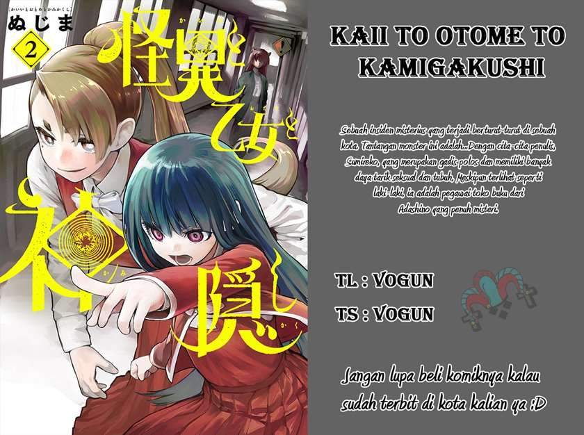 Komik Kaii to Otome to Kamikakushi Chapter 17 gambar 1