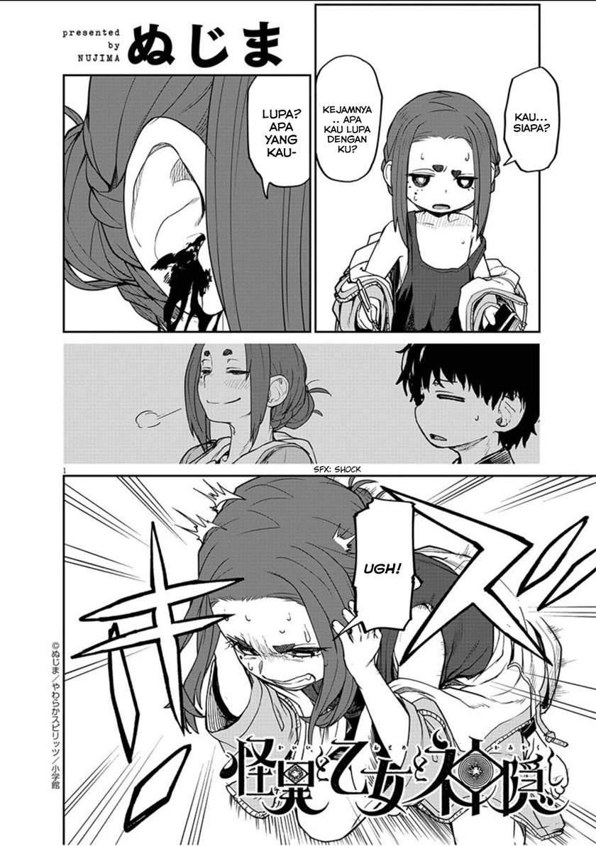 Komik Kaii to Otome to Kamikakushi Chapter 4 gambar 1
