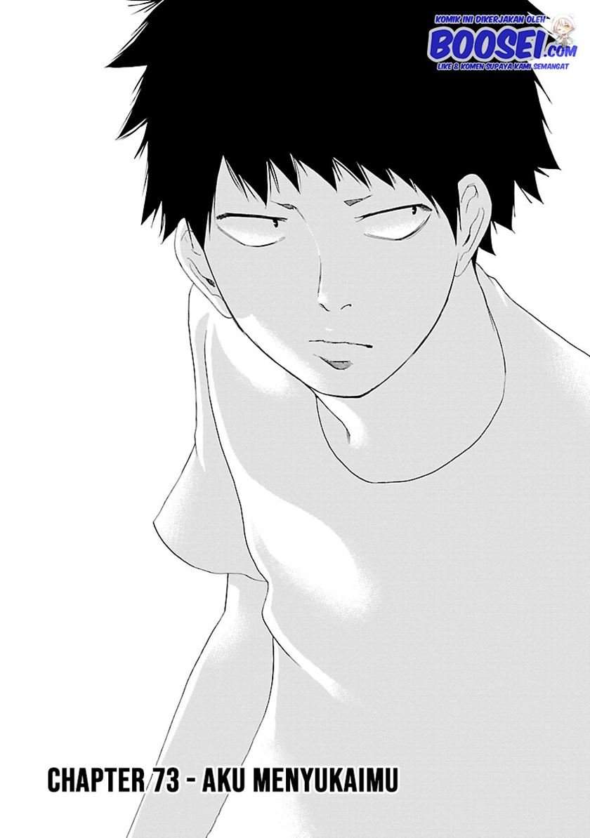 Cigarette & Cherry Chapter 73 - Halaman 3