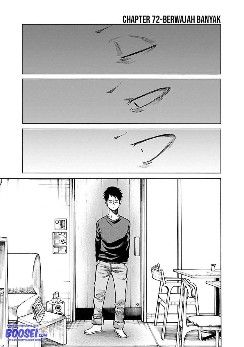 Cigarette & Cherry Chapter 72 - Halaman 3