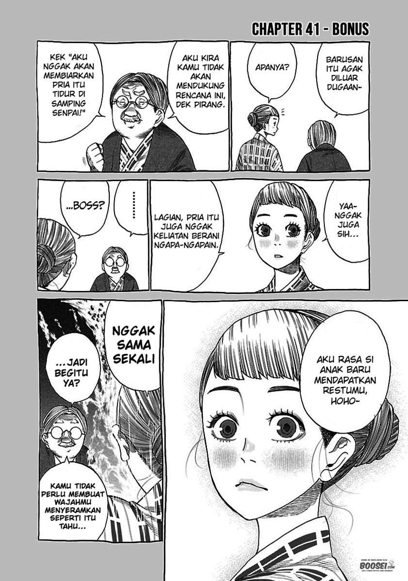 Cigarette & Cherry Chapter 41 - Halaman 13