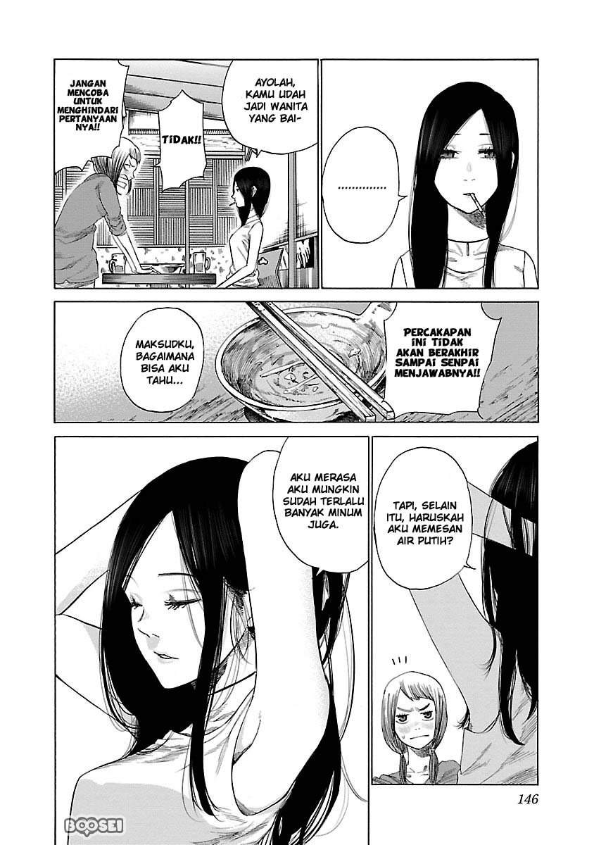 Cigarette & Cherry Chapter 24 - Halaman 5