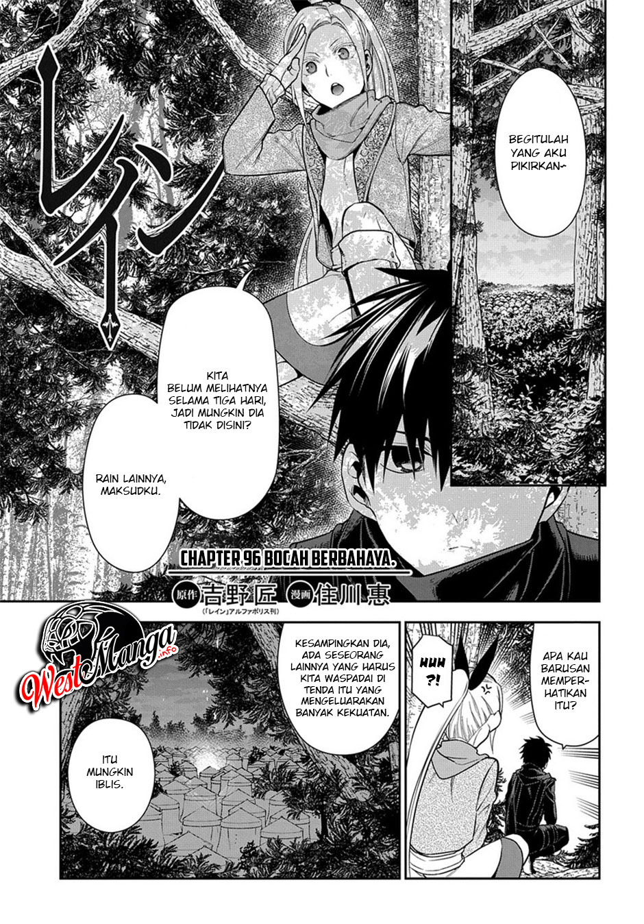 Manga Rain Chapter 96 gambar 2