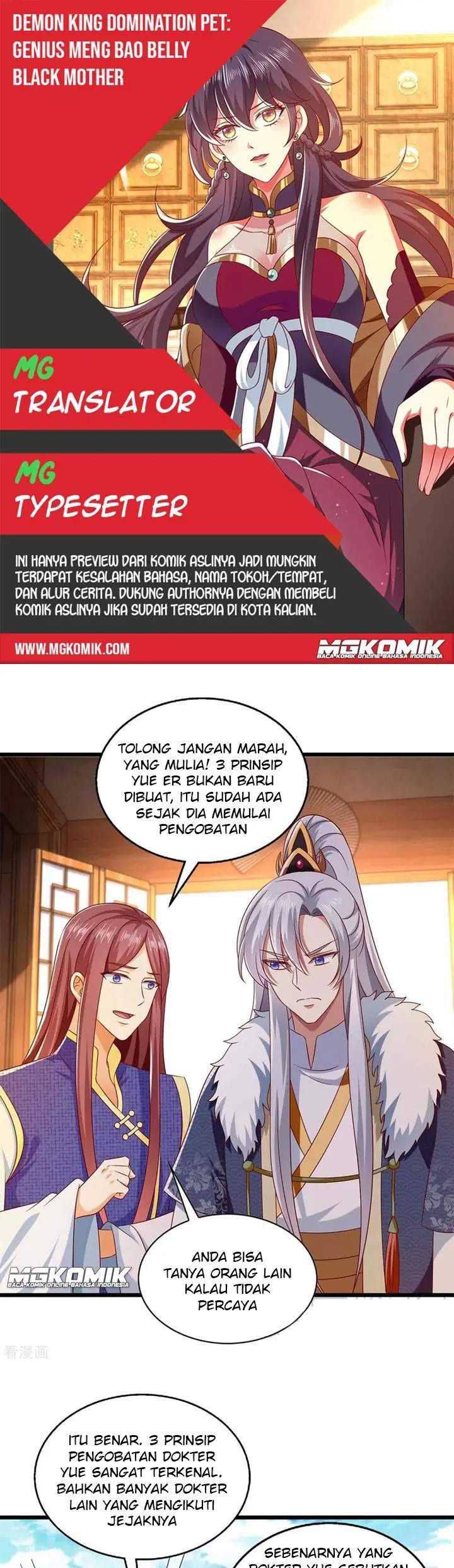 Komik Demon King Domination Pet Genius Meng Bao Belly Black Mother Chapter 39 gambar 1