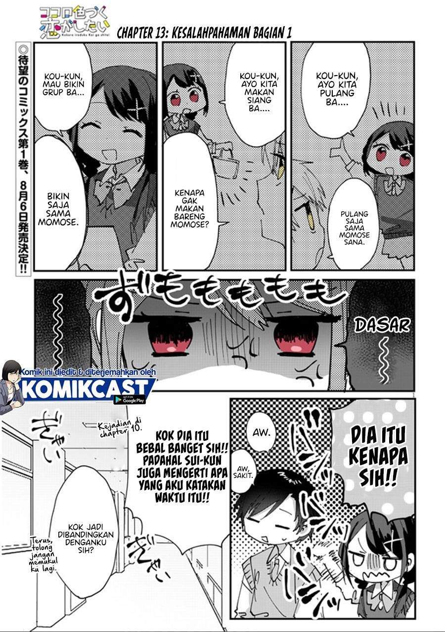 Komik Kokoro Irozuku Koi ga Shitai Chapter 13 gambar 1