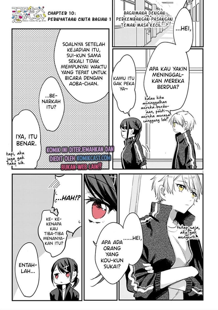 Komik Kokoro Irozuku Koi ga Shitai Chapter 10 gambar 1