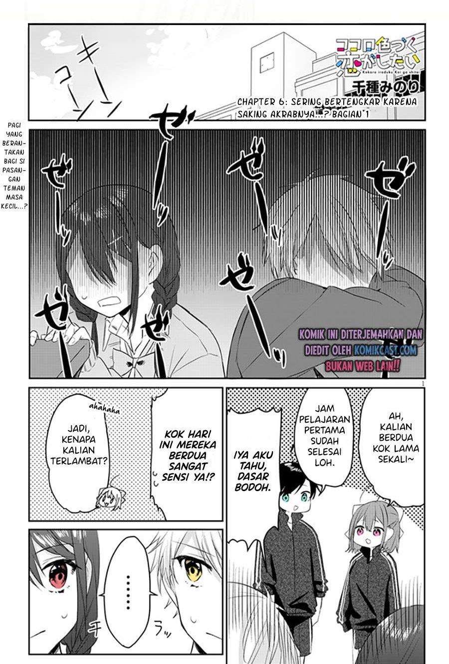 Komik Kokoro Irozuku Koi ga Shitai Chapter 6 gambar 1