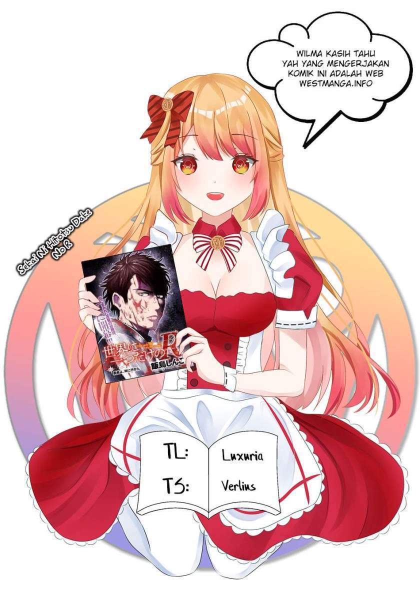 Komik Sekai ni Hitotsu dake no R Chapter 5 gambar 1