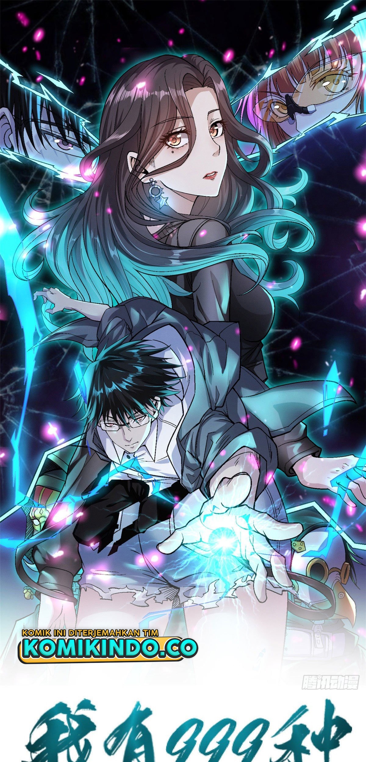 Manhua I Can Snatch 999 Types of Abilities Chapter 27 gambar 2