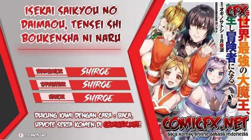 Komik Isekai Saikyou no Daimaou, Tensei Shi Boukensha ni Naru Chapter 08 gambar 1
