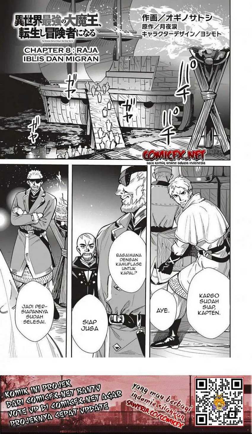 Manga Isekai Saikyou no Daimaou, Tensei Shi Boukensha ni Naru Chapter 08 gambar 2