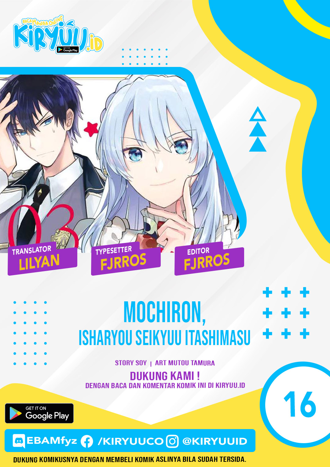 Manga Mochiron Isharyouseikyuu itashimasu! Chapter 16 gambar 2