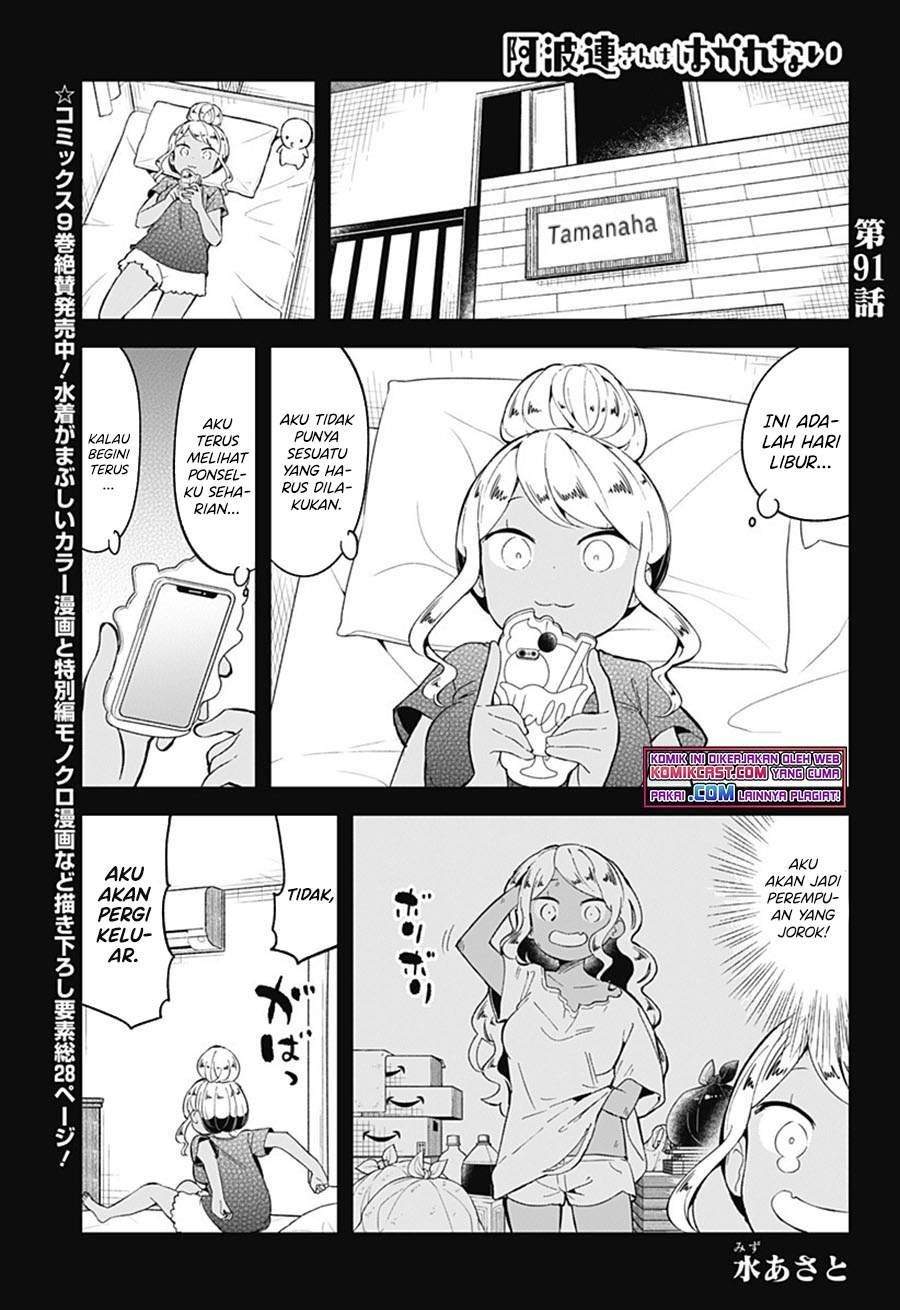 Komik Aharen-san wa Hakarenai Chapter 91 gambar 1