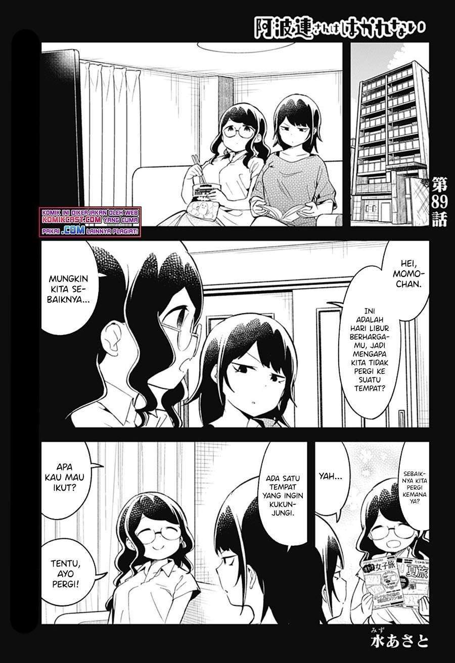 Komik Aharen-san wa Hakarenai Chapter 89 gambar 1