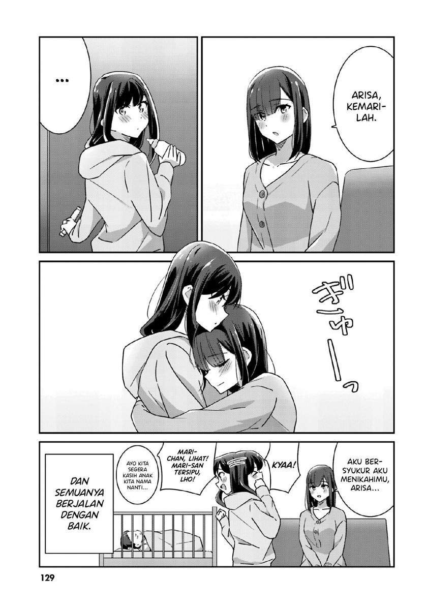 Akarui Kioku Soushitsu Chapter 53.5 - Halaman 2