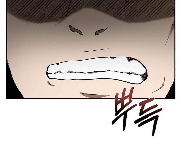Manhwa Mudang Association Chapter 52 gambar 2