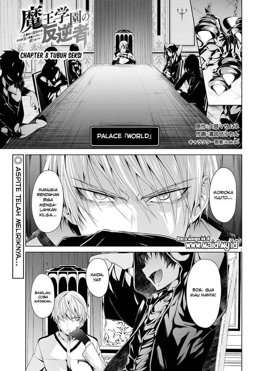 Manga Maou Gakuen no Hangyakusha Chapter 8 gambar 2