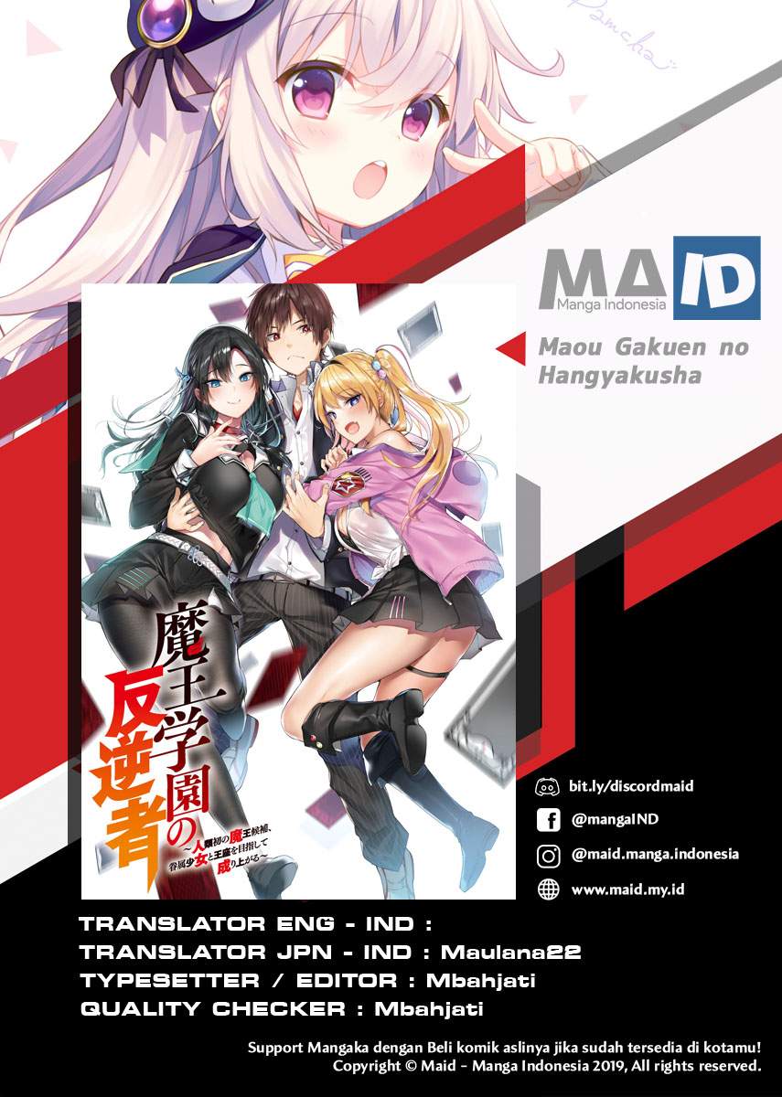Manga Maou Gakuen no Hangyakusha Chapter 1 gambar 2